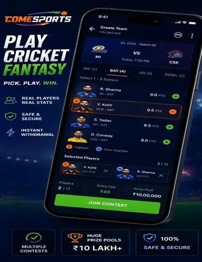 Khelx (khelx apk) fantasy cricket & matchday visual 2